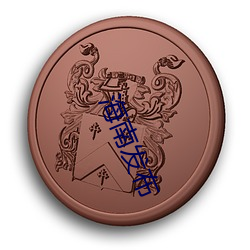 918博天堂·(中国)手机版客户端