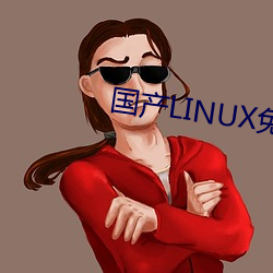 LINUX ܣ