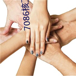 ca88手机客户端(安卓/苹果)CA88会员登录入口