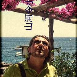 山河令小说