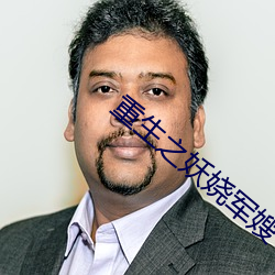 重生(shēng)之妖娆军嫂