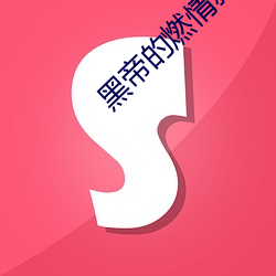 vwin·德赢(中国) - 官方网站