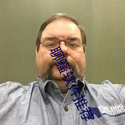 聊骚软件推荐