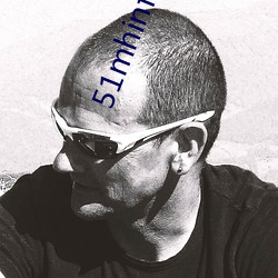 51mhinfo兑换码