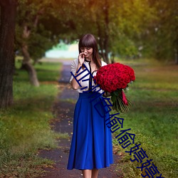 亞洲色偷偷婷婷狠狠愛