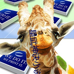 星武神诀小(xiǎo)说