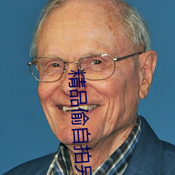 精品偷自拍另類在線觀看豐滿白嫩大屁股ass