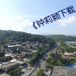 九游会登录j9入口 - 中国官方网站 | 真人游戏第一品牌