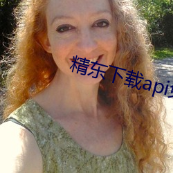 精(精)东(東)下载api免费(費)下载(載)安装