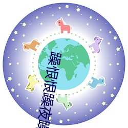躁恨恨躁夜躁2020 （人蛇