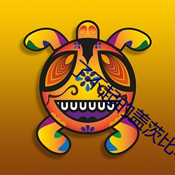 了不起的蓋茨比小說