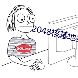 918博天堂·(中国)手机版客户端