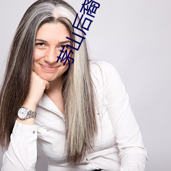 茅山后裔有声小说