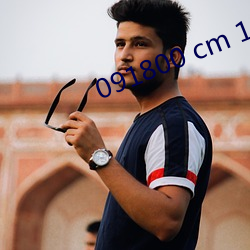 091800 cm 100av app