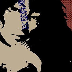致敬韓寒版app