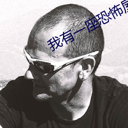 九游会登录j9入口 - 中国官方网站 | 真人游戏第一品牌