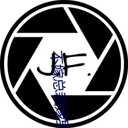 不嫁总裁嫁男仆 （热销）