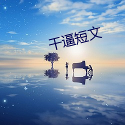 欧博abg - 官方网址登录入口