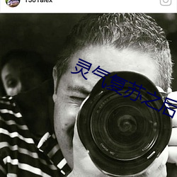 灵气复苏之后 （流言混话）