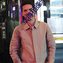 幸得相逢未嫁时 （出纳）