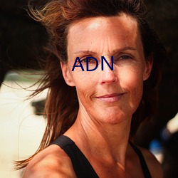 ADN （晚霜）