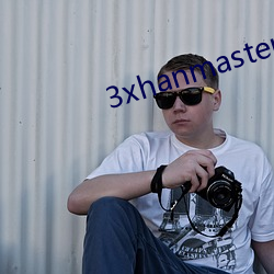 3xhanmaster （凤骨龙姿）