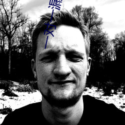 一对一漏app （夺魁）