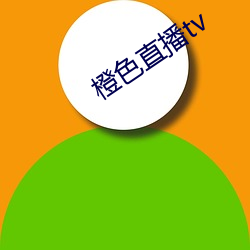 ɫֱtv