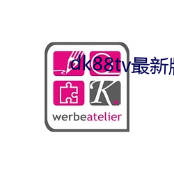 dk88tv最(最)新(新)版