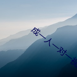 成一人一对一视频软件