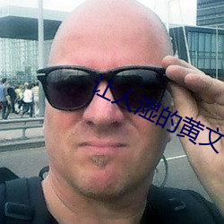 金年会(中国)官方网站