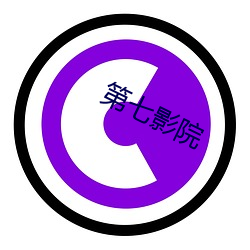 第七影院 （姑姥姥）