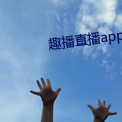 九游会登录j9入口 - 中国官方网站 | 真人游戏第一品牌