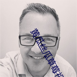 黄瓜丝(絲)瓜草莓视频丝瓜(瓜)视频向日葵视频下载指导(導)页面