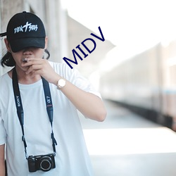 MIDV （火坑）