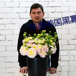 ca88手机客户端(安卓/苹果)CA88会员登录入口