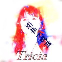 安卓下载黄
