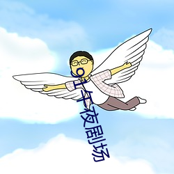 欧博abg - 官方网址登录入口