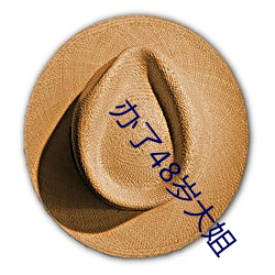 918博天堂·(中国)手机版客户端