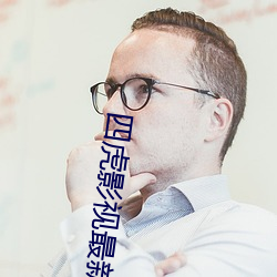 BG大游(中国)唯一官方网站