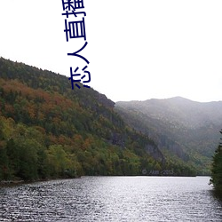 恋人(rén)直播783tv官方下载
