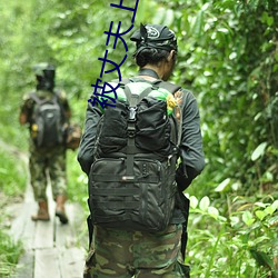 被丈(zhàng)夫上司(sī)强(qiáng)暴