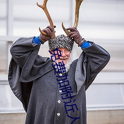 免费加附近人的软件