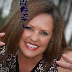 广州兼(jiān)职(zhí)美(měi)女