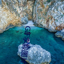 GIF李(李)毅(毅)图片