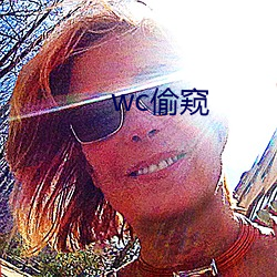 wc偷窥