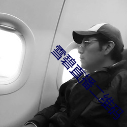 九游会登录j9入口 - 中国官方网站 | 真人游戏第一品牌
