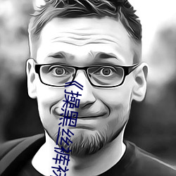 918博天堂·(中国)手机版客户端