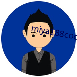 miya188coo免费永不失连