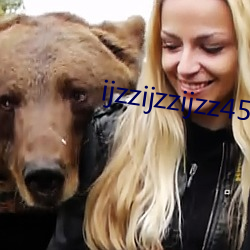 ijzzijzzijzz45观看188
